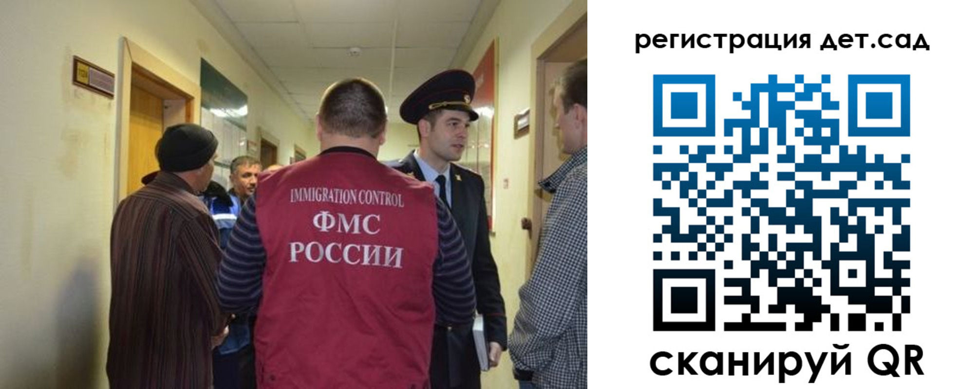 временная регистрация надежно в Покачах